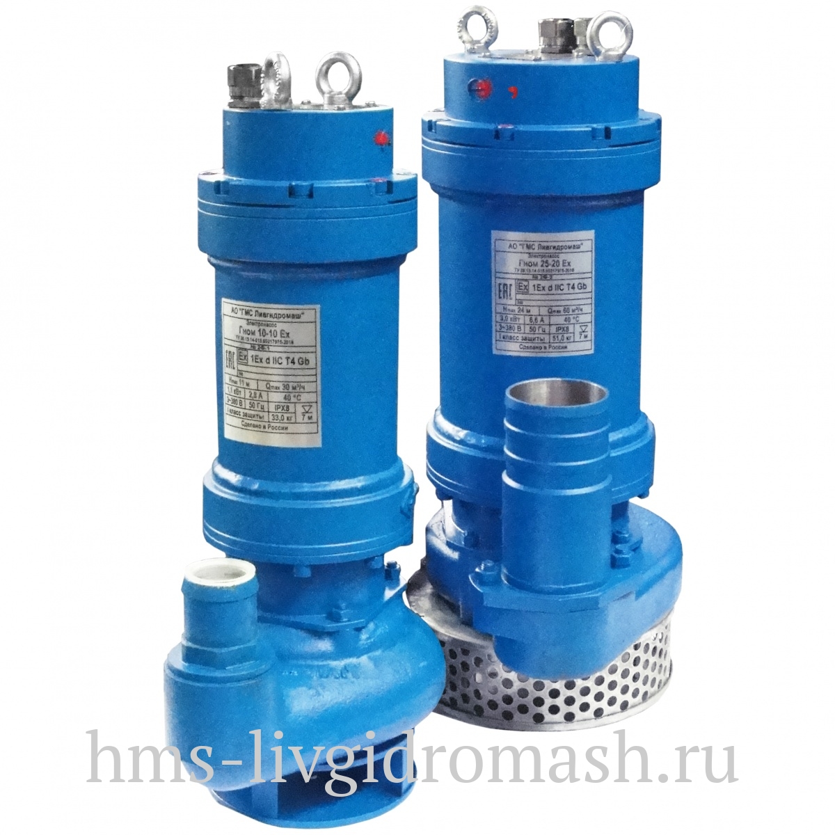 ГНОМ 25-20 Ex